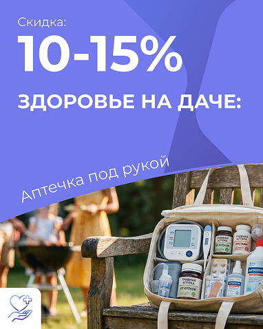 Пример акции